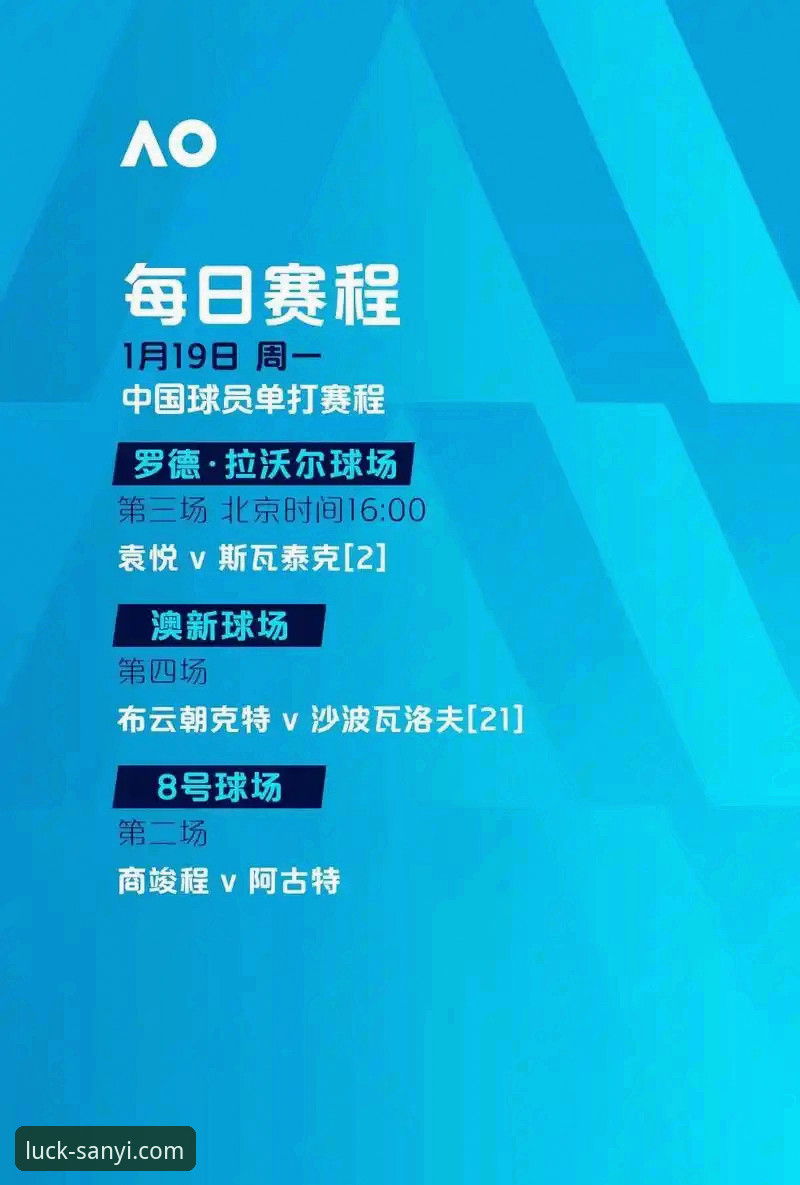 瑞典中场贝里瓦尔世界杯之路深度解析：从重伤手术到绝杀晋级的三亿体育平台观赛指南