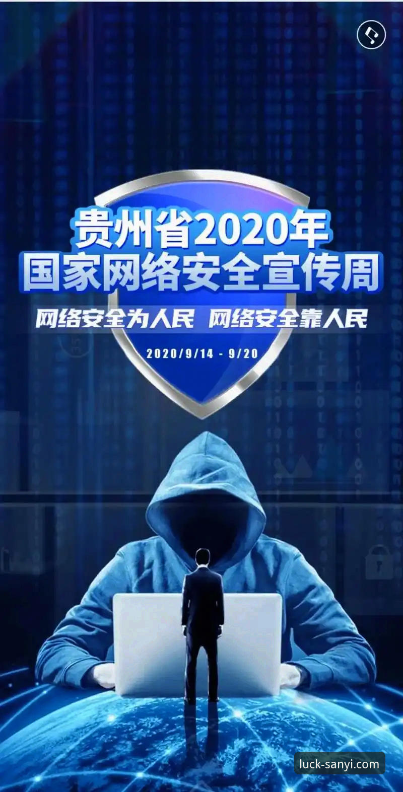 三亿体育平台最新版本重磅上线：v3.0.1版本带来全新体验，用户周小雅亲测推荐