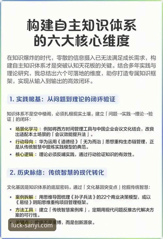 三亿中国稳定吗使用技巧 三亿中国稳定吗使用技巧有哪些?从五个维度深度解析