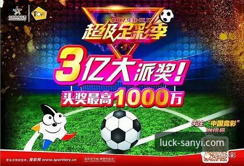 最新三亿中国稳定吗 三亿体育平台最新版本真的稳定吗?如何保障流畅体验?