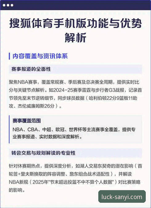 三亿体育平台3大核心体验升级：解析3亿中国娱乐体验功能详解的独特魅力