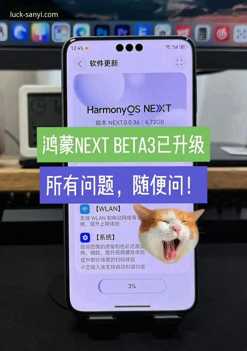 三亿中国官方网站登录 三亿体育平台最新动态:v3.0.1版本上线,用户登录体验迎来突破性升级