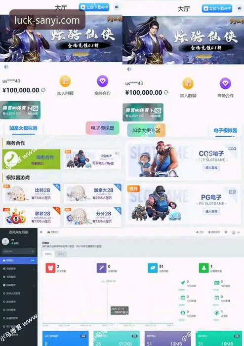 原生App vs 网页端：解锁「三亿体育平台」iOS版娱乐体验的革新密码